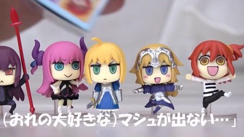 從漫畫了解FGO GSC盒蛋第二彈商品介紹 網(wǎng)站設(shè)計