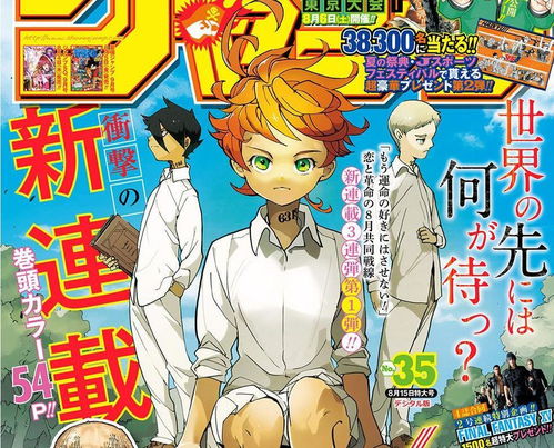 《這本漫畫真厲害！2018》二十五部精品漫畫大盤點