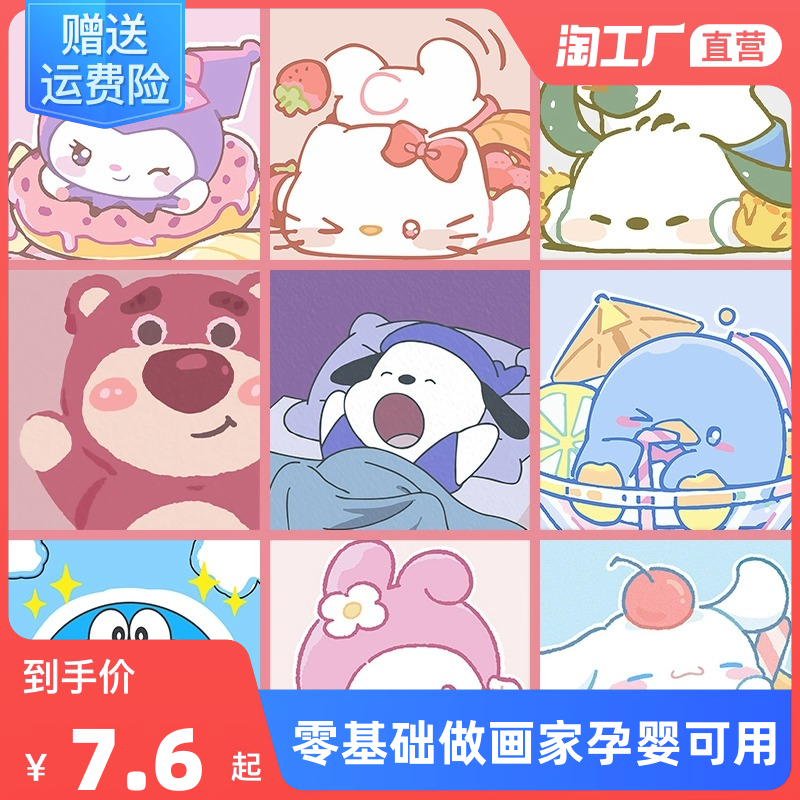 動漫潮流 網購熱門產品全解析