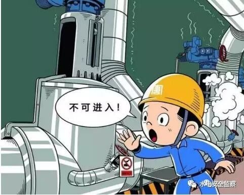 動漫演繹電力安全四十六條紅線，筑牢安全生產(chǎn)生命線